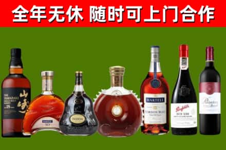 怀化烟酒回收洋酒系列.jpg