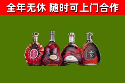 怀化烟酒回收洋酒.jpg